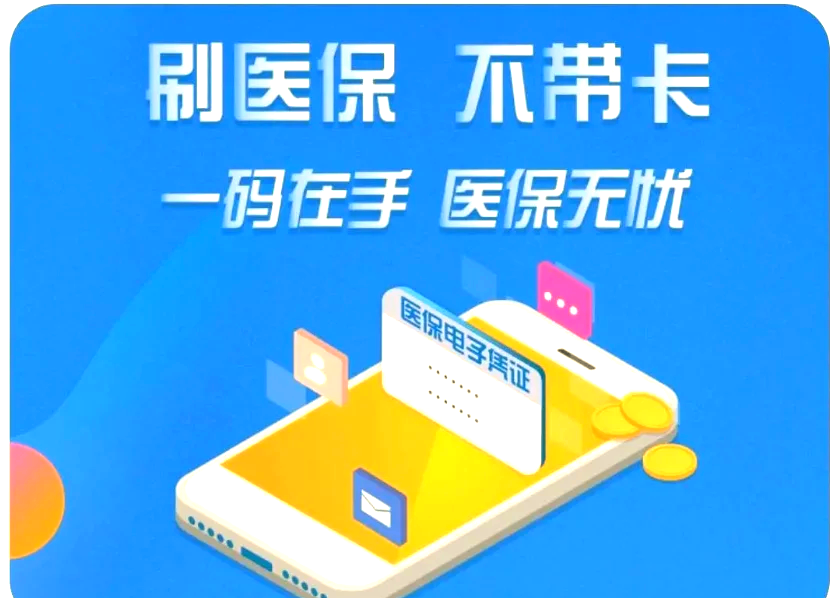 江门最新医保卡在线激活方法分析(最方便真实的江门医保卡在线激活方法方法)