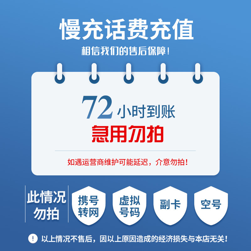 江门最新100元充值卡代理批发方法分析(最方便真实的江门充值卡批发平台方法)