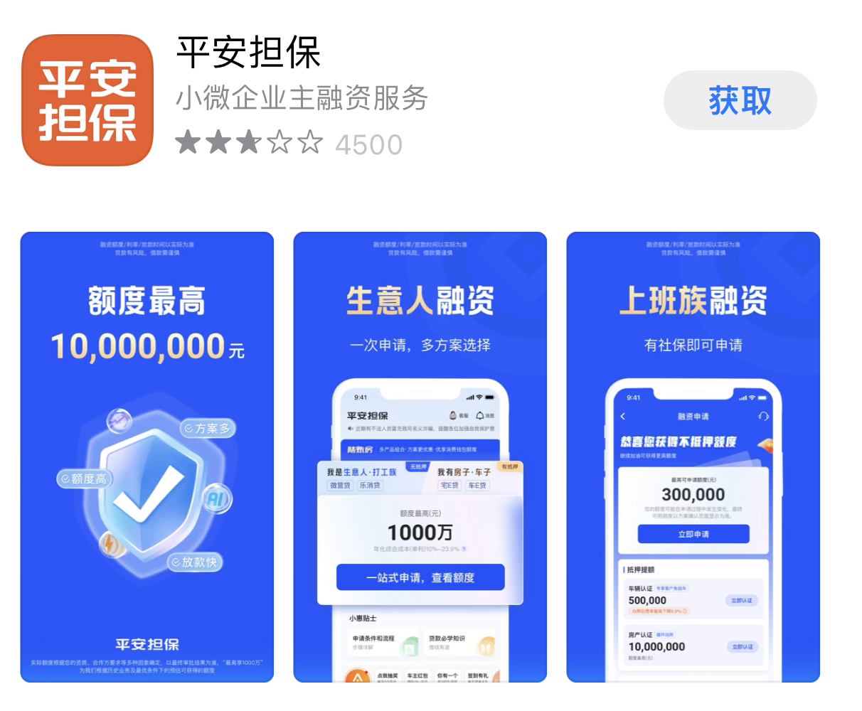 江门最新平安普惠贷款让我存20%方法分析(最方便真实的江门平安普惠贷款让我存上贷款的0才能放款方法)