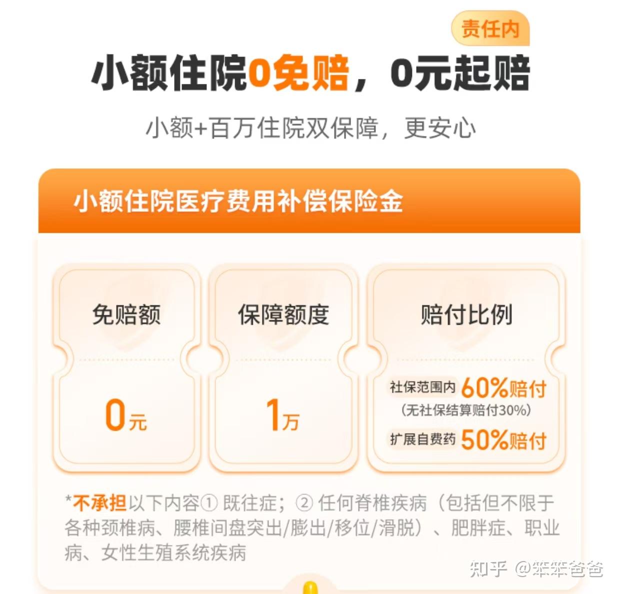 江门最新小额医保300以内提取方法分析(最方便真实的江门医保提现24小时微信中介方法)