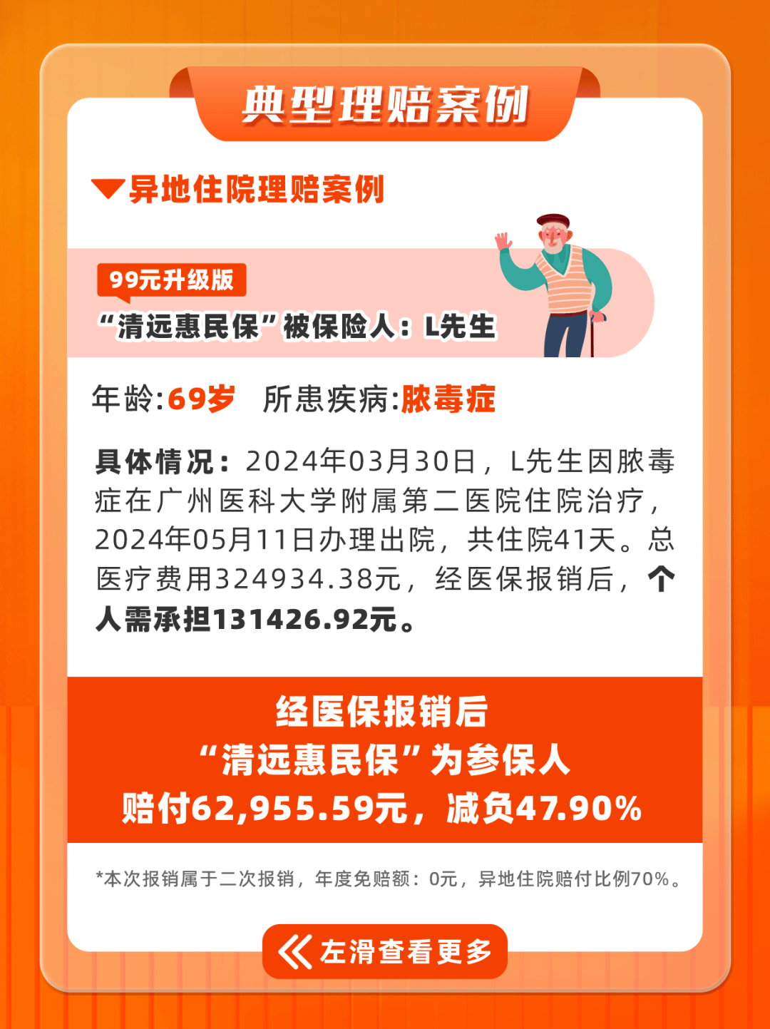 江门最新套医保卡联系方式2025方法分析(最方便真实的江门套医保卡的渠道是真的吗方法)