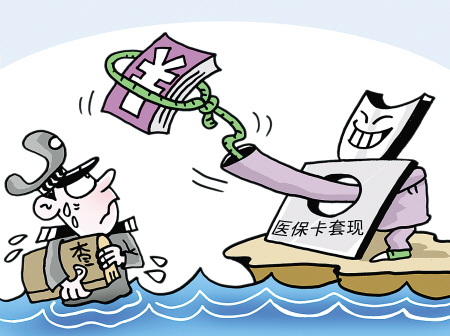 江门最新上海医保套现联系方式方法分析(最方便真实的江门上海医保卡套取现金电话方法)