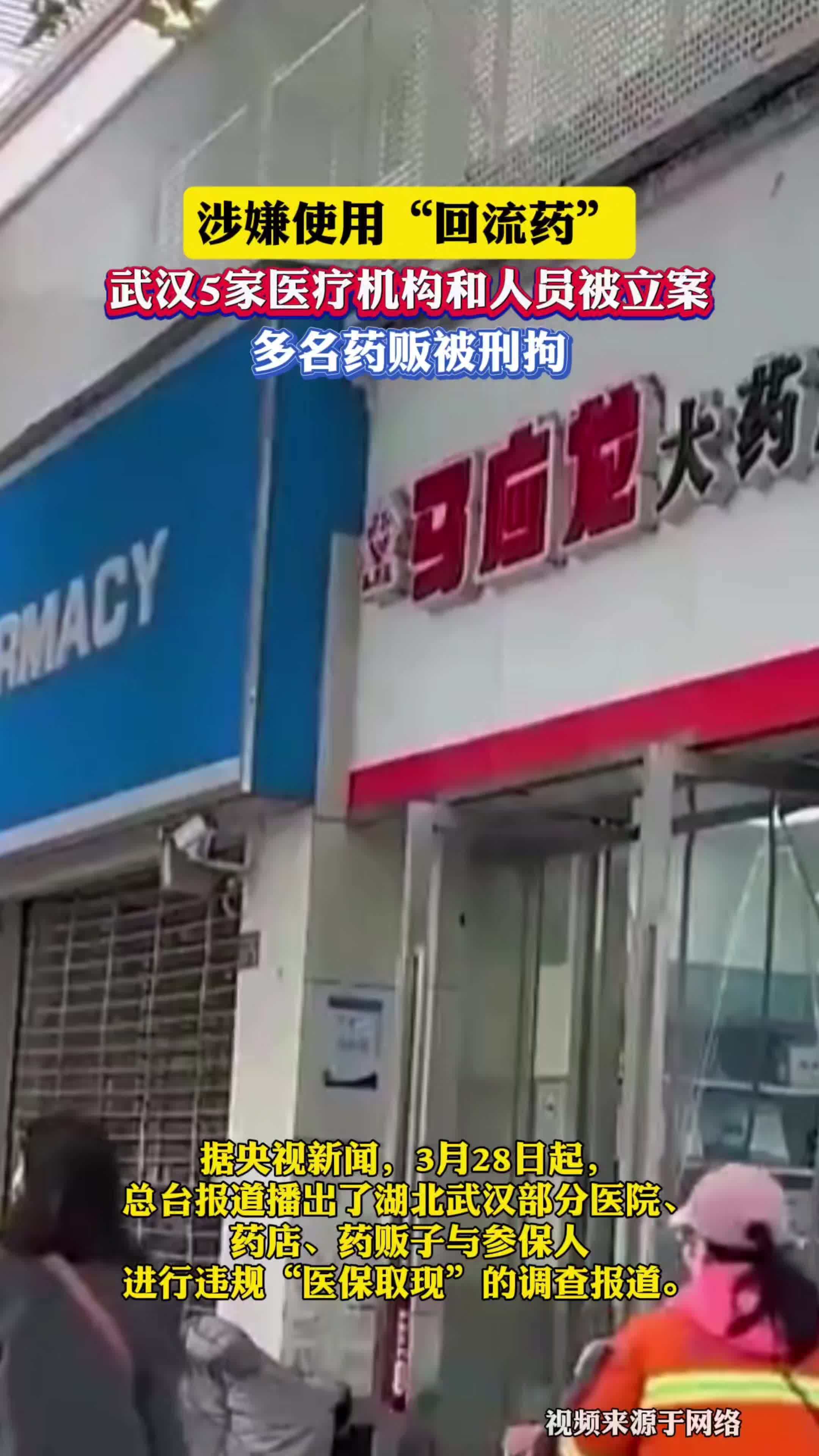 江门最新药店会帮套医保取现吗方法分析(最方便真实的江门药店可以套取医保卡现金吗方法)