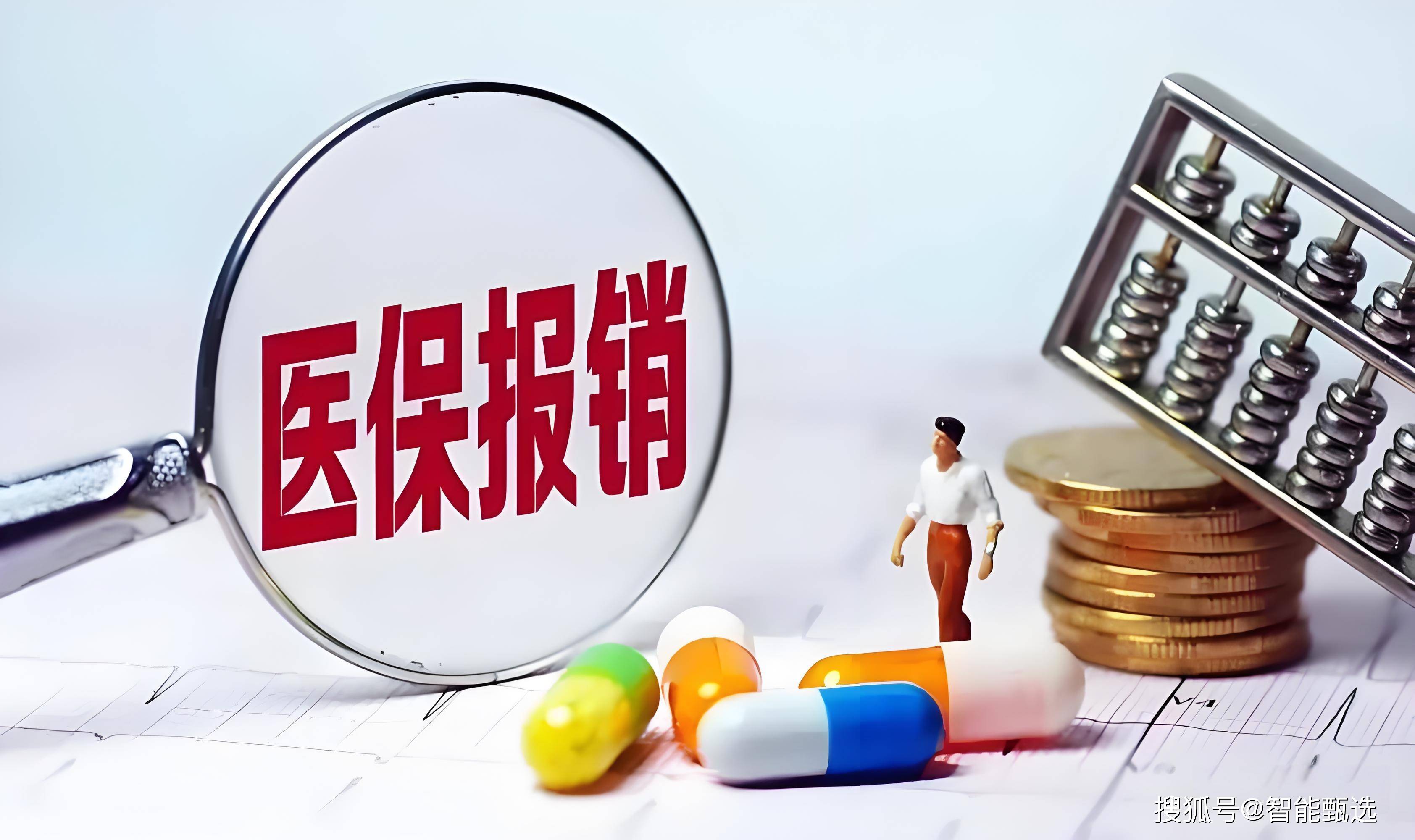 江门最新法院把救命医保卡冻结了方法分析(最方便真实的江门法院把救命医保卡冻结了围法吗?方法)