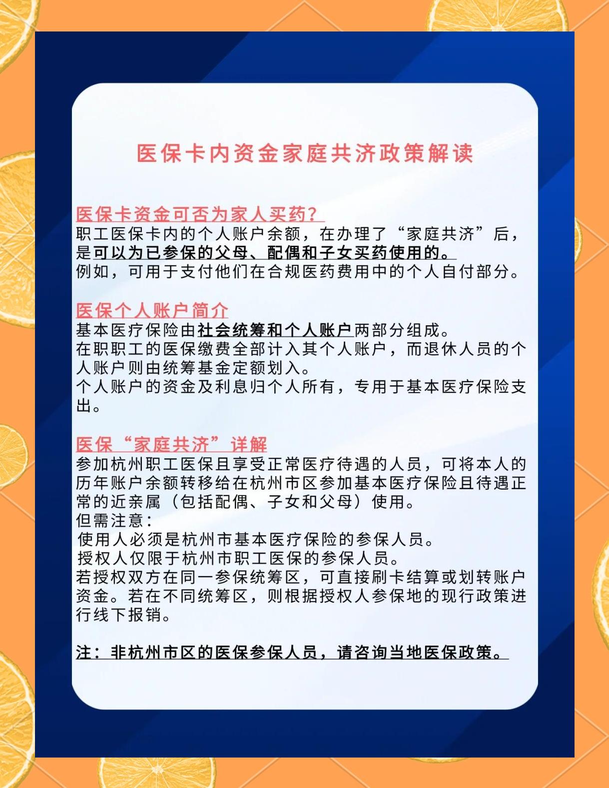江门最新医保卡刷药回收群方法分析(最方便真实的江门医保卡刷药回收群柔yibaotq8癓方法)