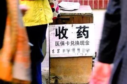 江门最新医保卡回收联系方式方法分析(最方便真实的江门医保取现回收联系方式方法)