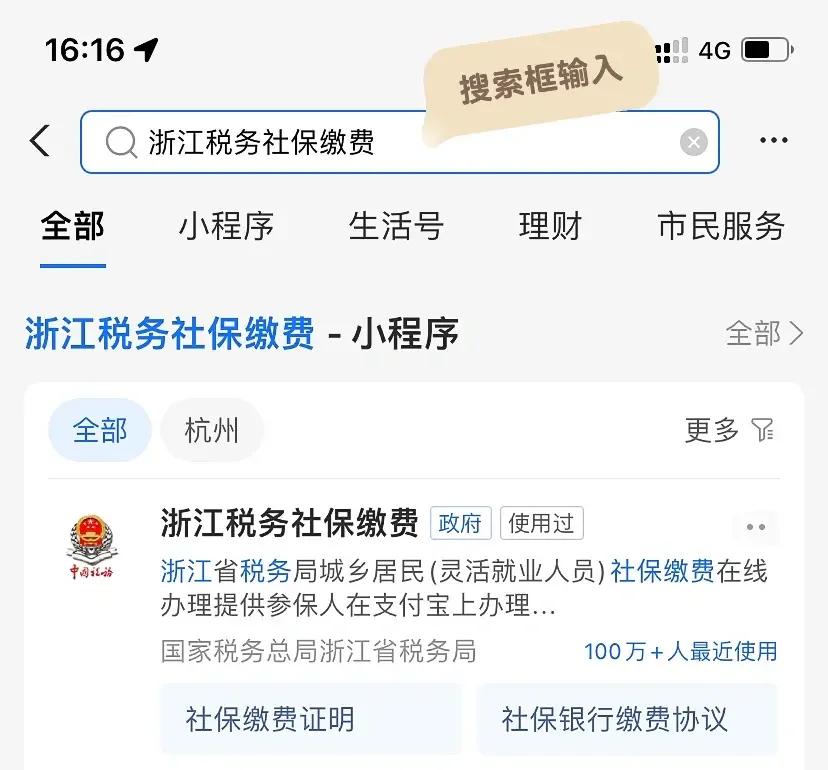 江门最新医保卡会自动扣费吗方法分析(最方便真实的江门医保卡自己扣钱什么情况方法)