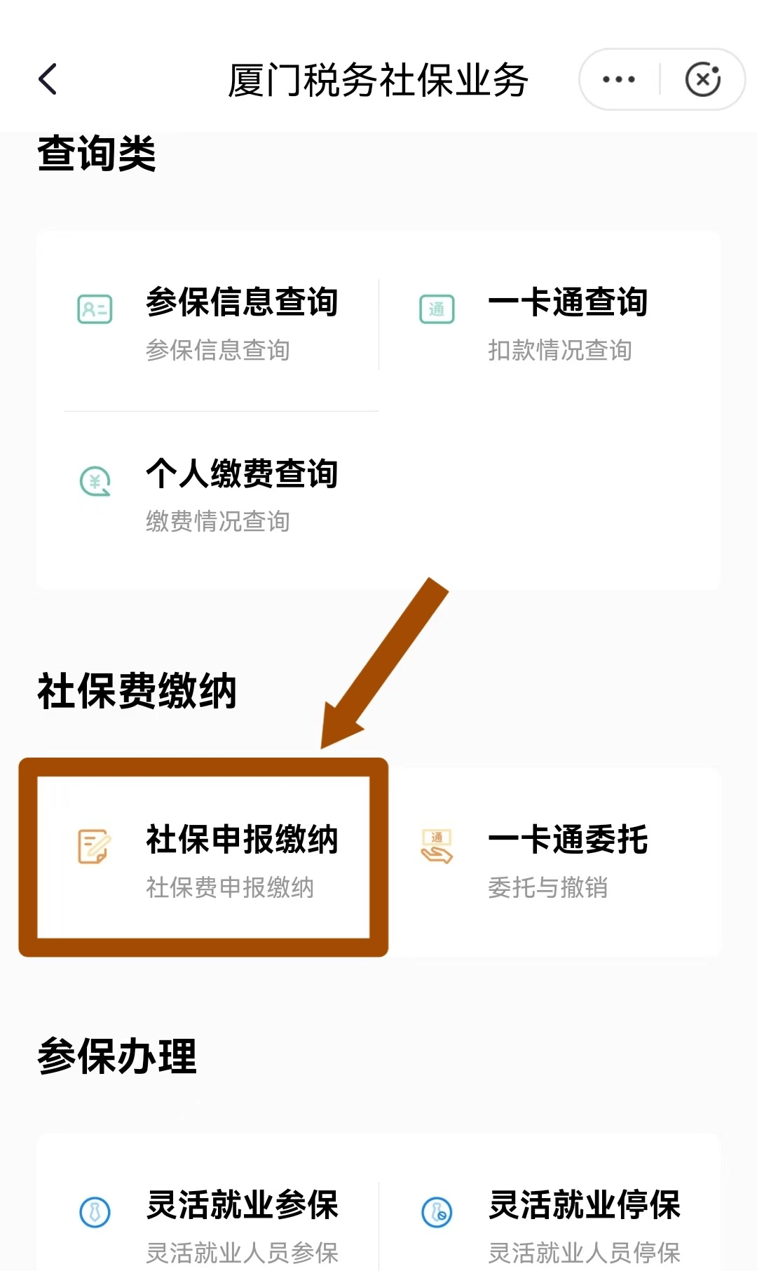 江门最新医保卡会自动扣费吗方法分析(最方便真实的江门医保卡自己扣钱什么情况方法)