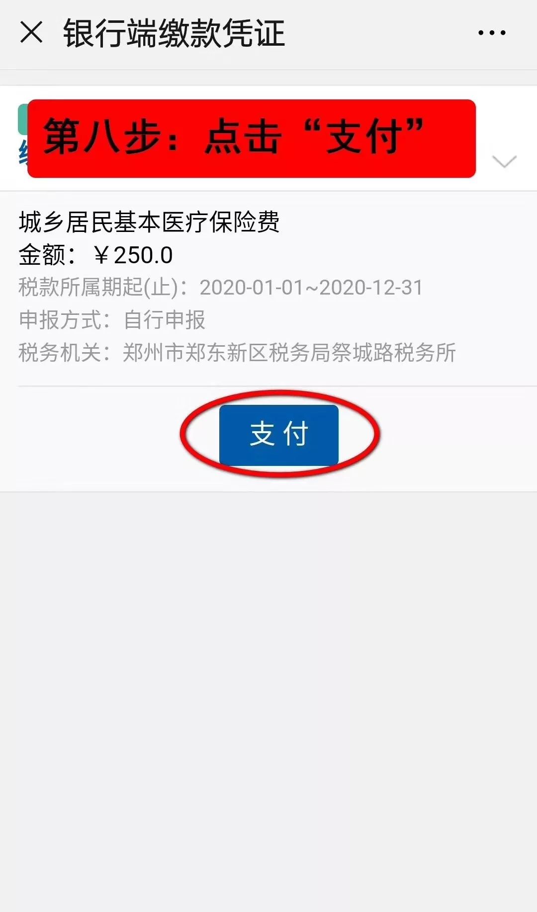 江门最新24小时套医保卡电话方法分析(最方便真实的江门医保卡客服电话96多个方法)