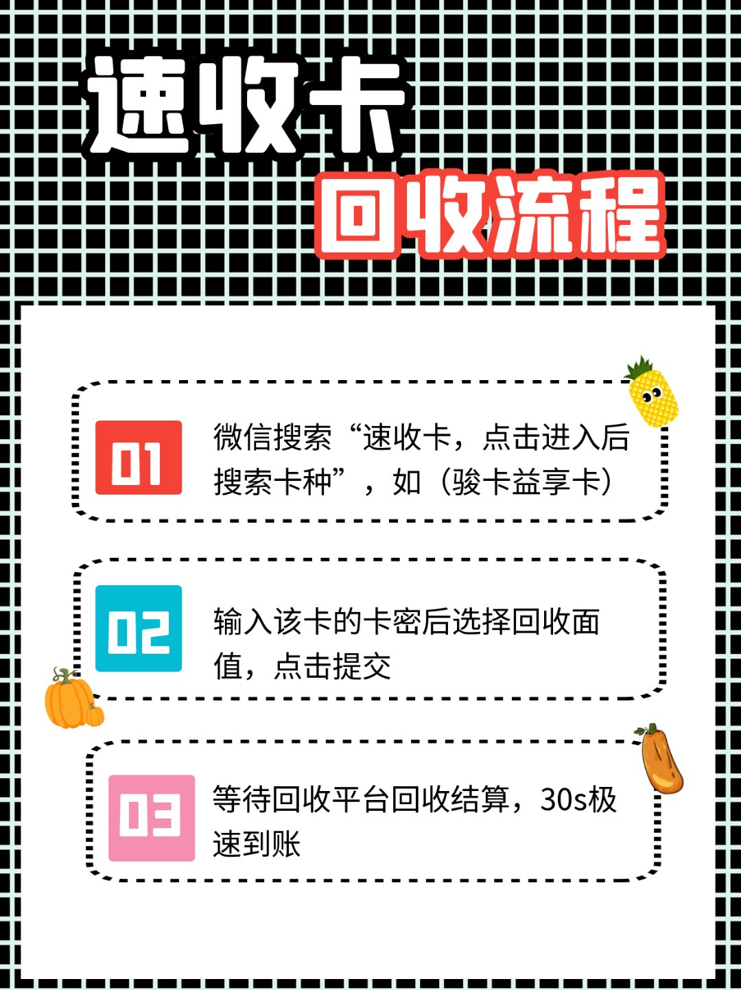 江门最新全国医保卡回收联系方式方法分析(最方便真实的江门全国医保卡回收联系方式电话方法)