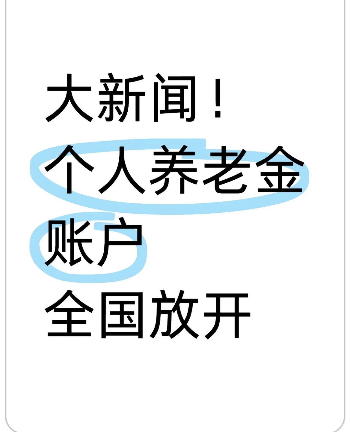 江门最新找中介10分钟提取养老金的钱方法分析(最方便真实的江门找中介10分钟提取医保方法)