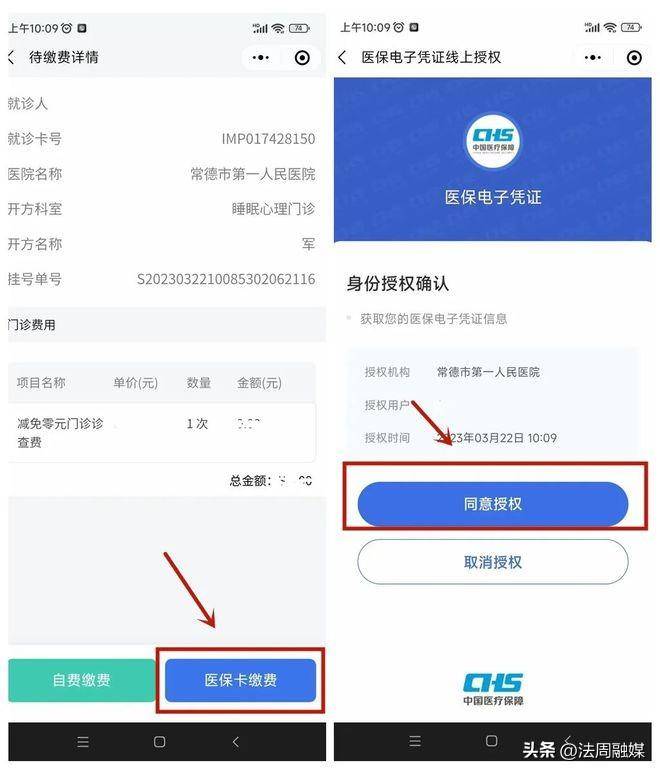 江门最新医保取现24小时微信方法分析(最方便真实的江门医保取现24小时微信武汉方法)