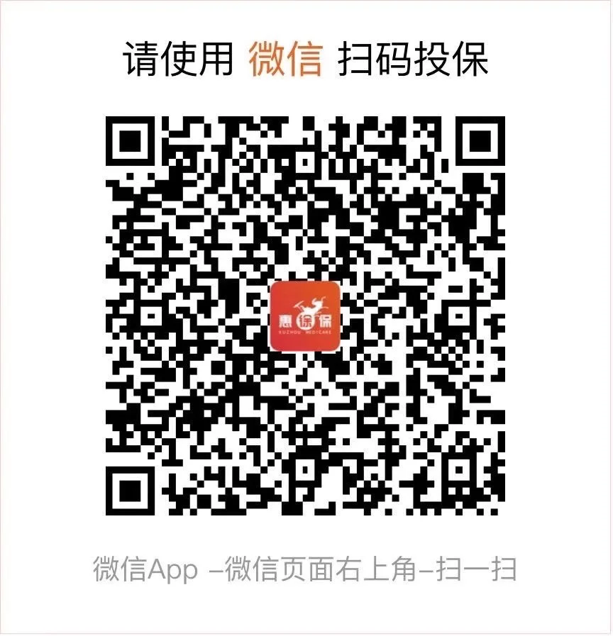 江门最新医保卡惠民保险代扣怎么取消方法分析(最方便真实的江门医保卡惠民保险代扣怎么取消掉方法)