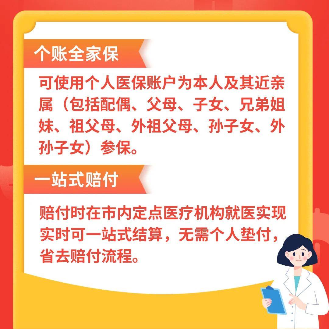 江门最新医保卡惠民保险代扣怎么取消方法分析(最方便真实的江门医保卡惠民保险代扣怎么取消掉方法)