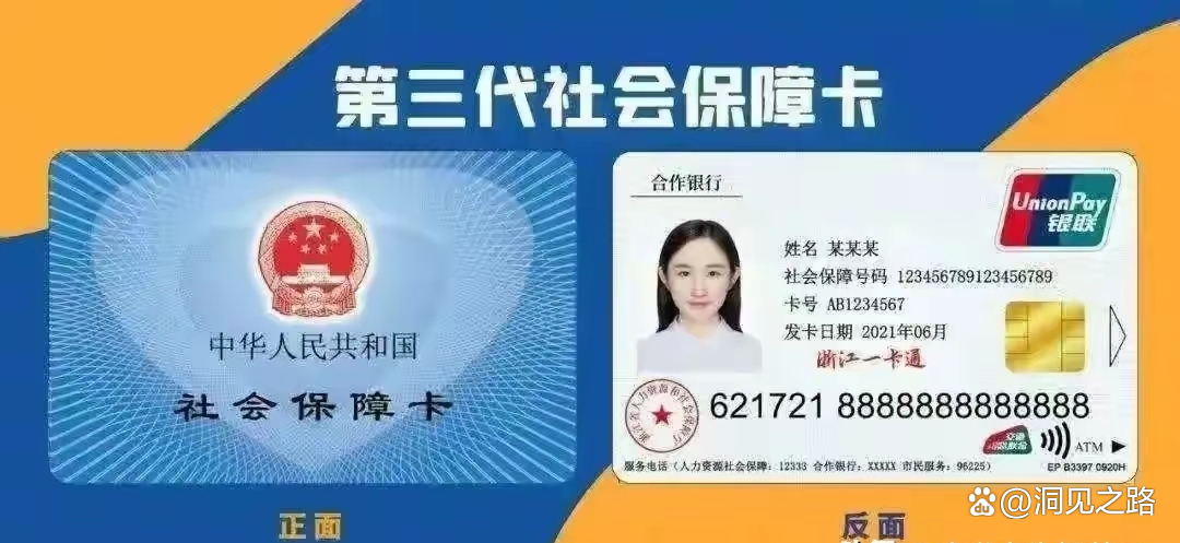 江门最新医保卡过期了还能正常使用吗方法分析(最方便真实的江门医保卡过期了还能正常使用吗?方法)