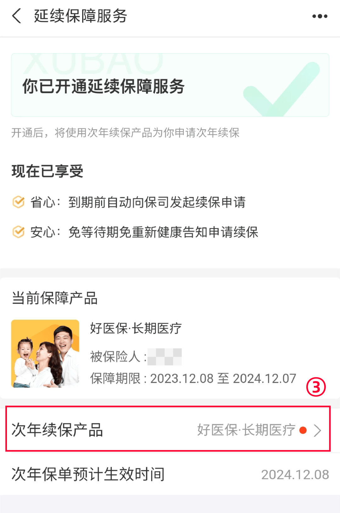 江门最新医保卡过期了还能正常使用吗方法分析(最方便真实的江门医保卡过期了还能正常使用吗?方法)