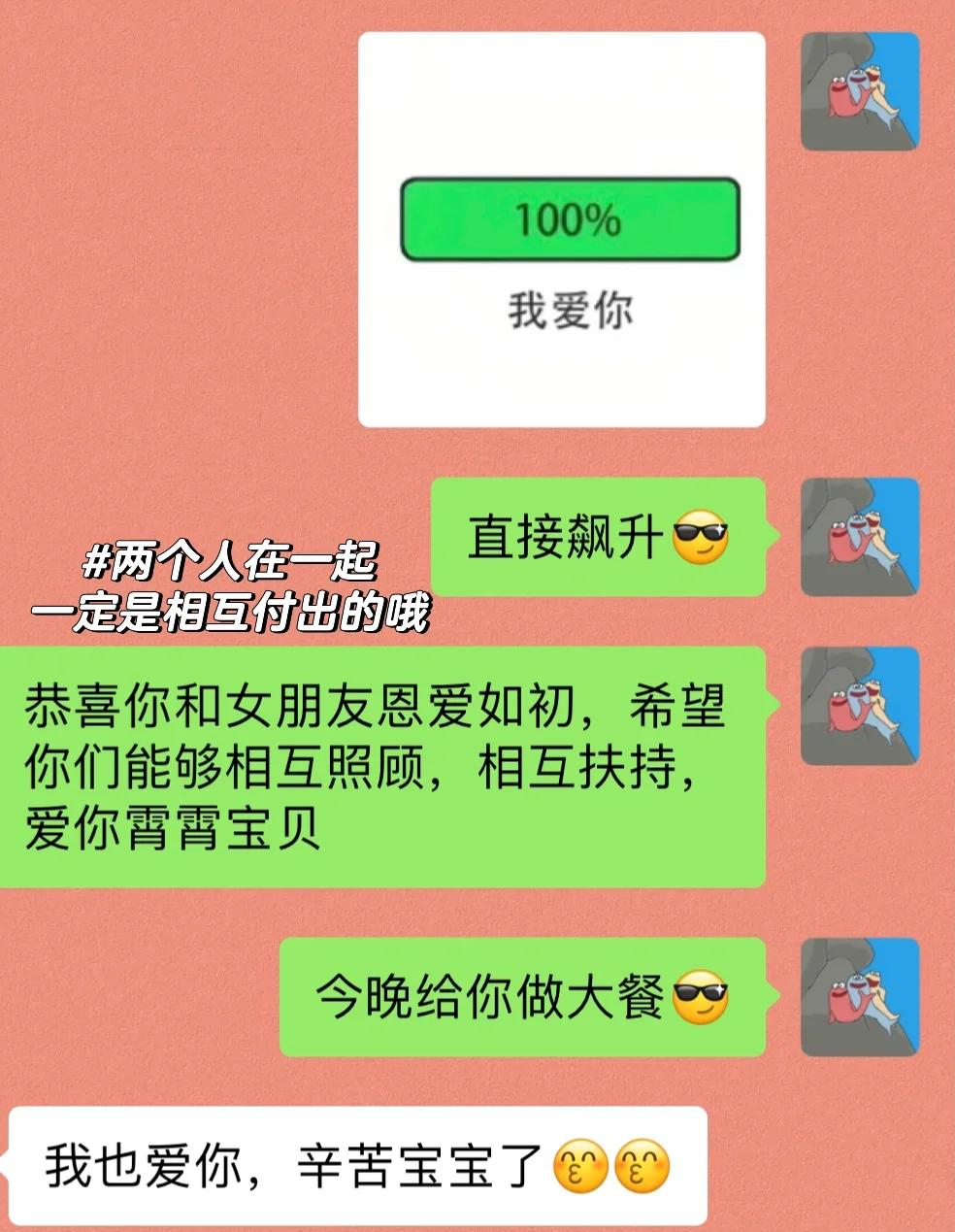 江门最新微信换现金套路方法分析(最方便真实的江门微信换现金套路骗局方法)