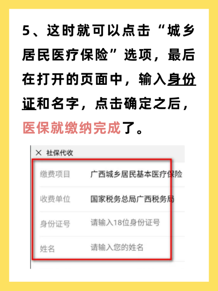江门最新医保换现金秒到账微信号方法分析(最方便真实的江门医保卡提现微信方法)