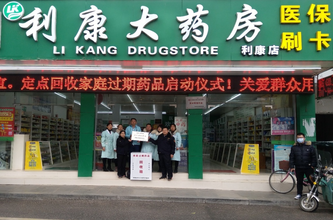 江门包含高价回收医保卡联系方式苏州的词条